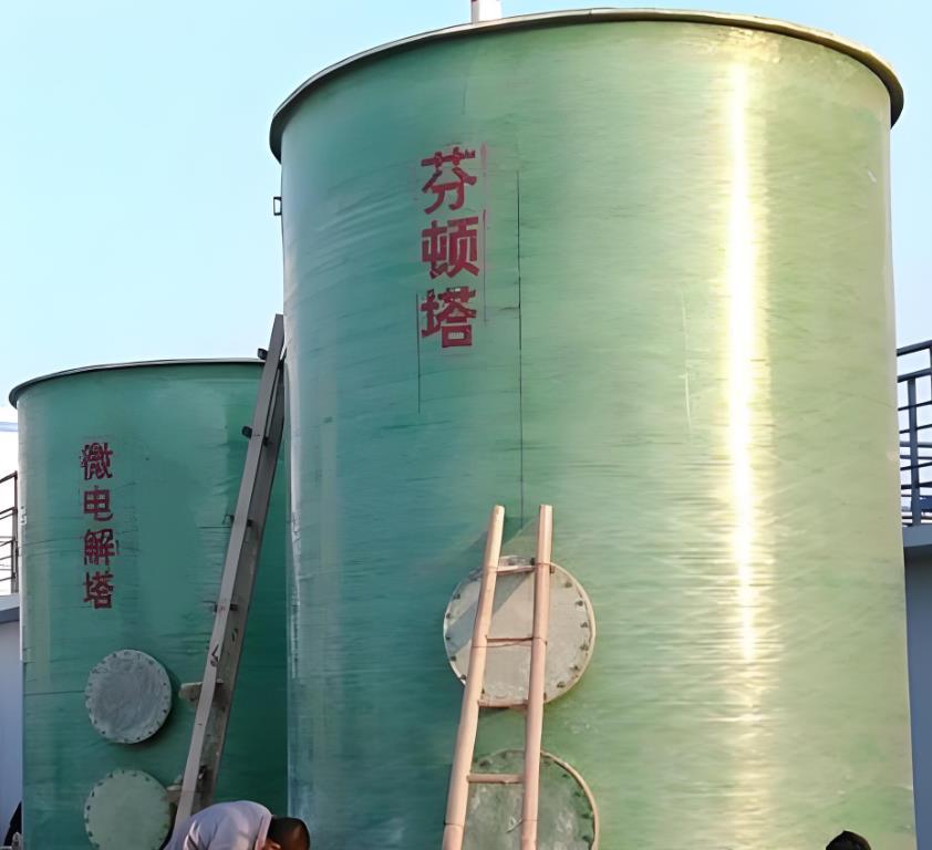 凤阳芬顿氧化设备